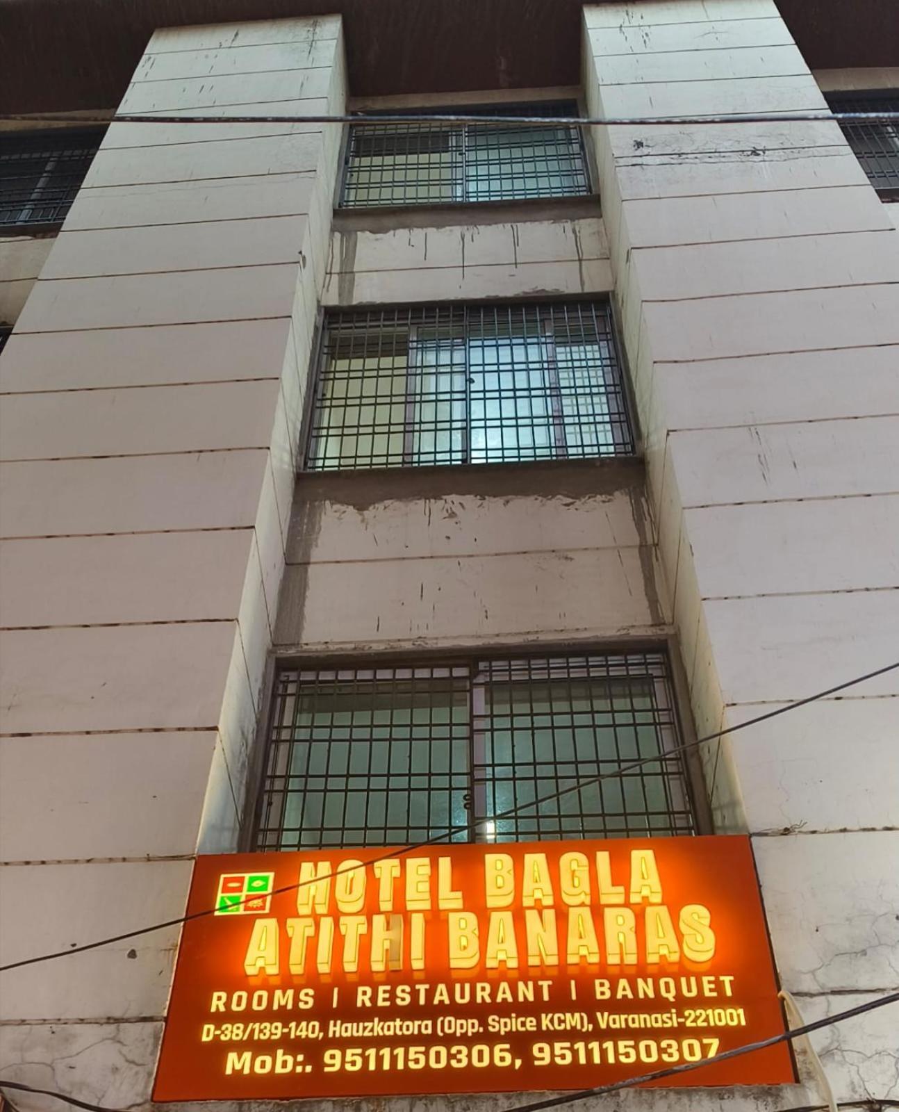 ורנאסי Hotel Bagla Atithi Banaras מראה חיצוני תמונה
